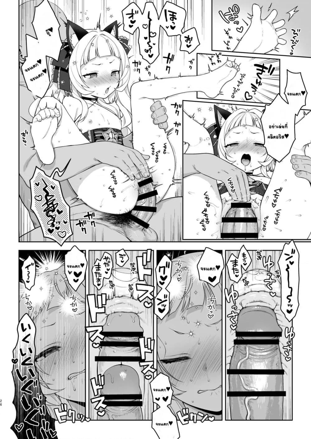 Doujin-Lc- อ่าน โดจิน มังฮวา เกาหลี ญี่ปุ่น จีน แปลไทย หนังสือSEXสะกดจิตชิออนจังเป็นจิ๋มกระป๋องยัยเด็กเปรต ตอนที่ 1 2 3 4 5 6 7 8 9 10 11 12 13 14 ฟรี ไม่มีโฆษณา อ่าน โดจิน Manhwa เกาหลี ญี่ปุ่น จีน เรามีครบ คัดมาให้เน้นๆ โดจิน 18+ รับประกันความฟินโดย  Doujin Lc