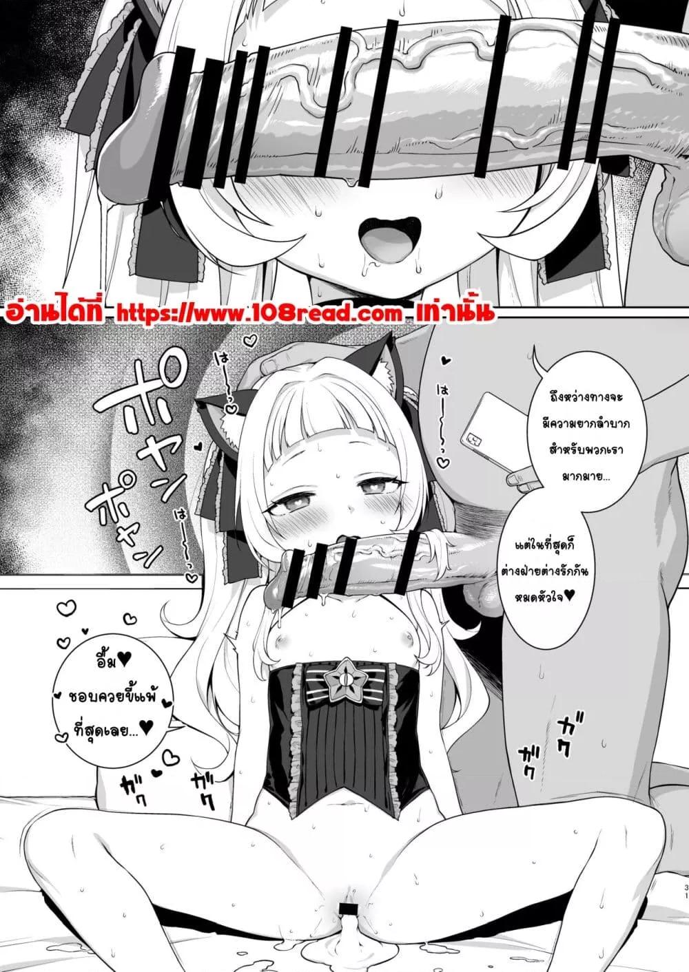 Doujin-Lc- อ่าน โดจิน มังฮวา เกาหลี ญี่ปุ่น จีน แปลไทย หนังสือSEXสะกดจิตชิออนจังเป็นจิ๋มกระป๋องยัยเด็กเปรต ตอนที่ 1 2 3 4 5 6 7 8 9 10 11 12 13 14 ฟรี ไม่มีโฆษณา อ่าน โดจิน Manhwa เกาหลี ญี่ปุ่น จีน เรามีครบ คัดมาให้เน้นๆ โดจิน 18+ รับประกันความฟินโดย  Doujin Lc