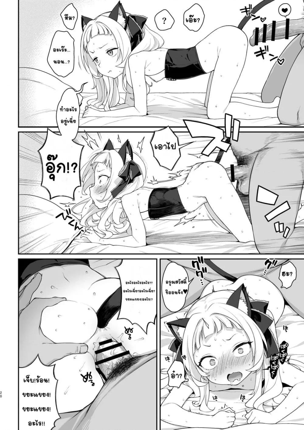 Doujin-Lc- อ่าน โดจิน มังฮวา เกาหลี ญี่ปุ่น จีน แปลไทย หนังสือSEXสะกดจิตชิออนจังเป็นจิ๋มกระป๋องยัยเด็กเปรต ตอนที่ 1 2 3 4 5 6 7 8 9 10 11 12 13 14 ฟรี ไม่มีโฆษณา อ่าน โดจิน Manhwa เกาหลี ญี่ปุ่น จีน เรามีครบ คัดมาให้เน้นๆ โดจิน 18+ รับประกันความฟินโดย  Doujin Lc