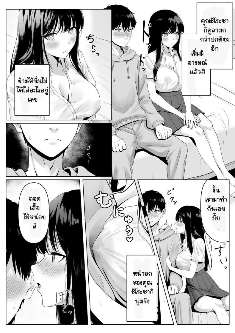 Doujin-Lc- อ่าน โดจิน มังฮวา เกาหลี ญี่ปุ่น จีน แปลไทย เธอรับงานก็ไม่บอก [Funi Funi-!] Doukyuusei to Sex Tsuke no Yoru ~Papakatsu Iede Shoujo wa Ki ni Naru Anoko Deshita~ ตอนที่ 1 2 3 4 5 6 7 8 9 10 11 12 13 14 ฟรี ไม่มีโฆษณา อ่าน โดจิน Manhwa เกาหลี ญี่ปุ่น จีน เรามีครบ คัดมาให้เน้นๆ โดจิน 18+ รับประกันความฟินโดย  Doujin Lc