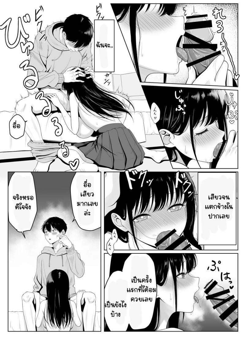 Doujin-Lc- อ่าน โดจิน มังฮวา เกาหลี ญี่ปุ่น จีน แปลไทย เธอรับงานก็ไม่บอก [Funi Funi-!] Doukyuusei to Sex Tsuke no Yoru ~Papakatsu Iede Shoujo wa Ki ni Naru Anoko Deshita~ ตอนที่ 1 2 3 4 5 6 7 8 9 10 11 12 13 14 ฟรี ไม่มีโฆษณา อ่าน โดจิน Manhwa เกาหลี ญี่ปุ่น จีน เรามีครบ คัดมาให้เน้นๆ โดจิน 18+ รับประกันความฟินโดย  Doujin Lc