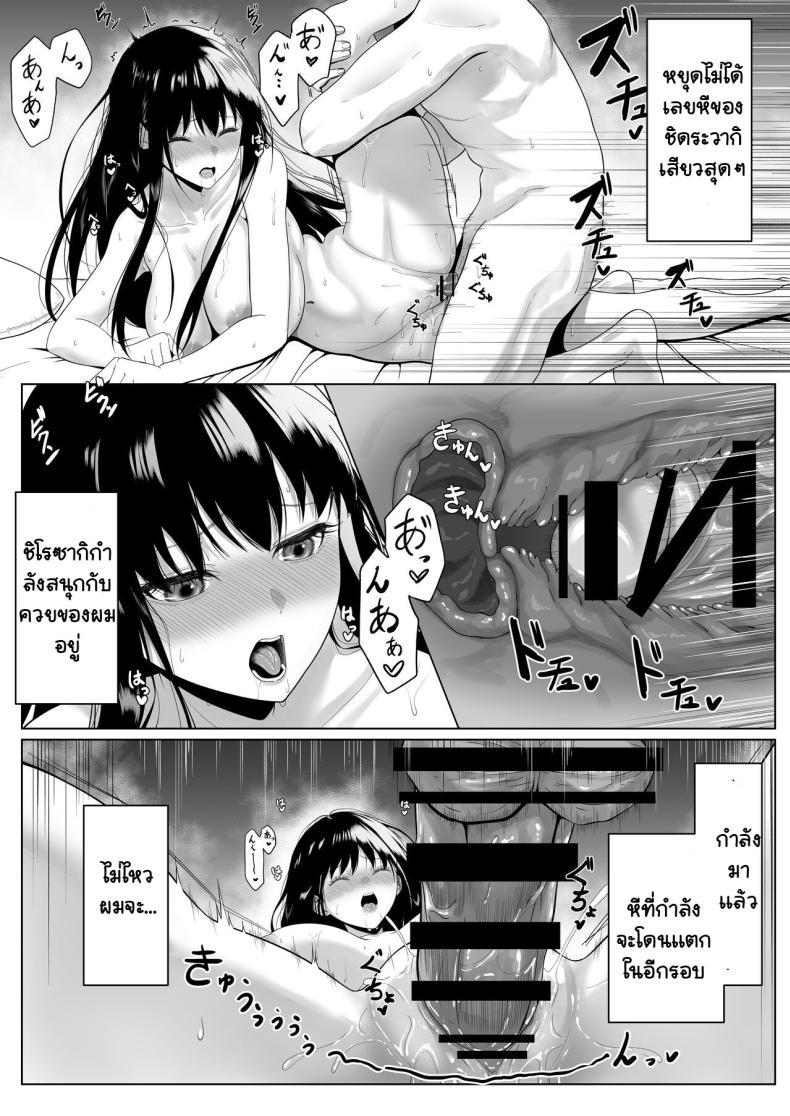 Doujin-Lc- อ่าน โดจิน มังฮวา เกาหลี ญี่ปุ่น จีน แปลไทย เธอรับงานก็ไม่บอก [Funi Funi-!] Doukyuusei to Sex Tsuke no Yoru ~Papakatsu Iede Shoujo wa Ki ni Naru Anoko Deshita~ ตอนที่ 1 2 3 4 5 6 7 8 9 10 11 12 13 14 ฟรี ไม่มีโฆษณา อ่าน โดจิน Manhwa เกาหลี ญี่ปุ่น จีน เรามีครบ คัดมาให้เน้นๆ โดจิน 18+ รับประกันความฟินโดย  Doujin Lc