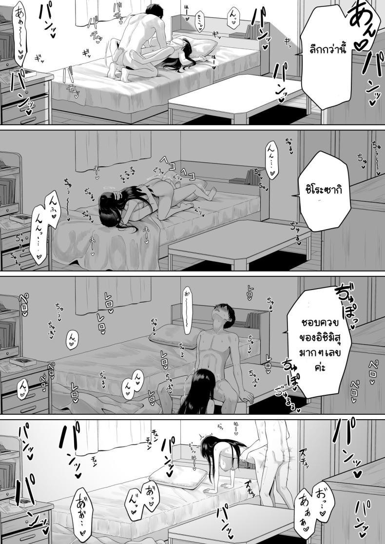 Doujin-Lc- อ่าน โดจิน มังฮวา เกาหลี ญี่ปุ่น จีน แปลไทย เธอรับงานก็ไม่บอก [Funi Funi-!] Doukyuusei to Sex Tsuke no Yoru ~Papakatsu Iede Shoujo wa Ki ni Naru Anoko Deshita~ ตอนที่ 1 2 3 4 5 6 7 8 9 10 11 12 13 14 ฟรี ไม่มีโฆษณา อ่าน โดจิน Manhwa เกาหลี ญี่ปุ่น จีน เรามีครบ คัดมาให้เน้นๆ โดจิน 18+ รับประกันความฟินโดย  Doujin Lc