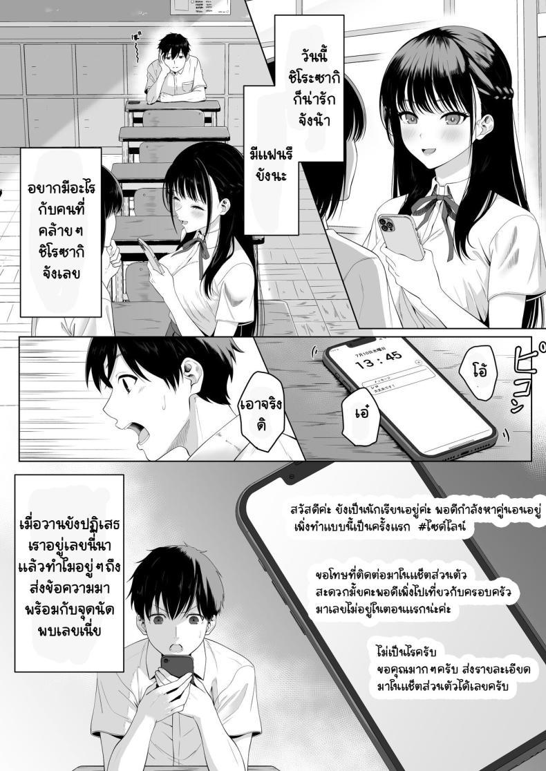 Doujin-Lc- อ่าน โดจิน มังฮวา เกาหลี ญี่ปุ่น จีน แปลไทย เธอรับงานก็ไม่บอก [Funi Funi-!] Doukyuusei to Sex Tsuke no Yoru ~Papakatsu Iede Shoujo wa Ki ni Naru Anoko Deshita~ ตอนที่ 1 2 3 4 5 6 7 8 9 10 11 12 13 14 ฟรี ไม่มีโฆษณา อ่าน โดจิน Manhwa เกาหลี ญี่ปุ่น จีน เรามีครบ คัดมาให้เน้นๆ โดจิน 18+ รับประกันความฟินโดย  Doujin Lc