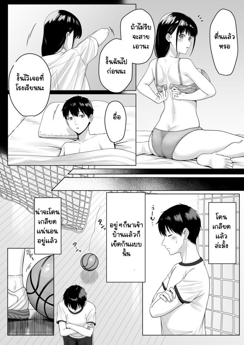 Doujin-Lc- อ่าน โดจิน มังฮวา เกาหลี ญี่ปุ่น จีน แปลไทย เธอรับงานก็ไม่บอก [Funi Funi-!] Doukyuusei to Sex Tsuke no Yoru ~Papakatsu Iede Shoujo wa Ki ni Naru Anoko Deshita~ ตอนที่ 1 2 3 4 5 6 7 8 9 10 11 12 13 14 ฟรี ไม่มีโฆษณา อ่าน โดจิน Manhwa เกาหลี ญี่ปุ่น จีน เรามีครบ คัดมาให้เน้นๆ โดจิน 18+ รับประกันความฟินโดย  Doujin Lc