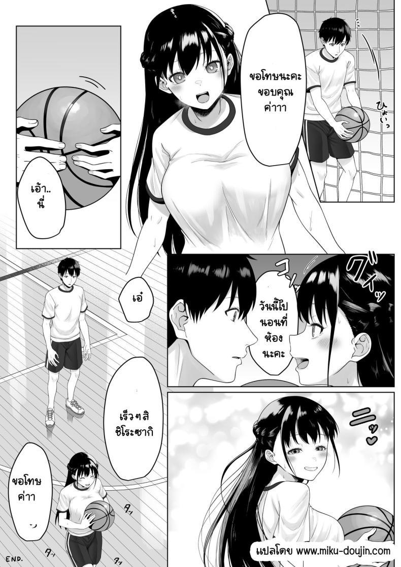 Doujin-Lc- อ่าน โดจิน มังฮวา เกาหลี ญี่ปุ่น จีน แปลไทย เธอรับงานก็ไม่บอก [Funi Funi-!] Doukyuusei to Sex Tsuke no Yoru ~Papakatsu Iede Shoujo wa Ki ni Naru Anoko Deshita~ ตอนที่ 1 2 3 4 5 6 7 8 9 10 11 12 13 14 ฟรี ไม่มีโฆษณา อ่าน โดจิน Manhwa เกาหลี ญี่ปุ่น จีน เรามีครบ คัดมาให้เน้นๆ โดจิน 18+ รับประกันความฟินโดย  Doujin Lc