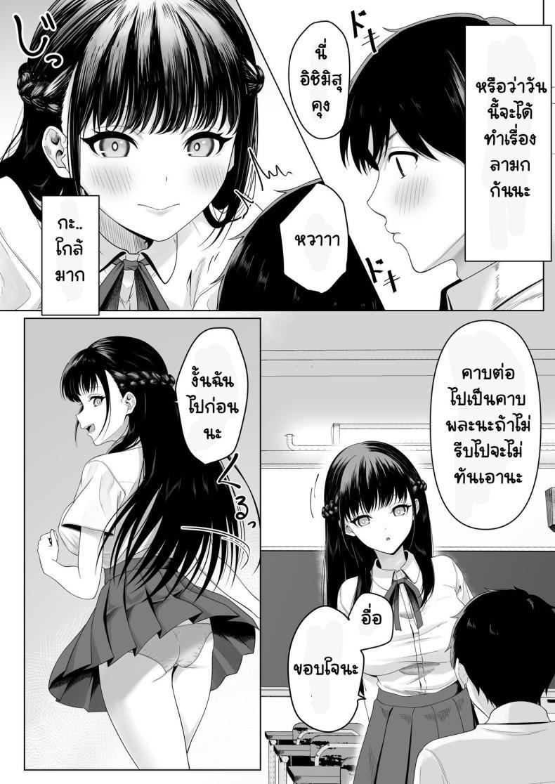Doujin-Lc- อ่าน โดจิน มังฮวา เกาหลี ญี่ปุ่น จีน แปลไทย เธอรับงานก็ไม่บอก [Funi Funi-!] Doukyuusei to Sex Tsuke no Yoru ~Papakatsu Iede Shoujo wa Ki ni Naru Anoko Deshita~ ตอนที่ 1 2 3 4 5 6 7 8 9 10 11 12 13 14 ฟรี ไม่มีโฆษณา อ่าน โดจิน Manhwa เกาหลี ญี่ปุ่น จีน เรามีครบ คัดมาให้เน้นๆ โดจิน 18+ รับประกันความฟินโดย  Doujin Lc