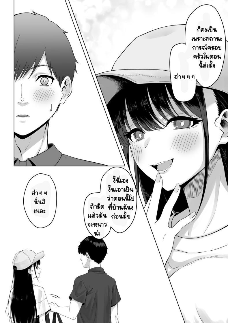 Doujin-Lc- อ่าน โดจิน มังฮวา เกาหลี ญี่ปุ่น จีน แปลไทย เธอรับงานก็ไม่บอก [Funi Funi-!] Doukyuusei to Sex Tsuke no Yoru ~Papakatsu Iede Shoujo wa Ki ni Naru Anoko Deshita~ ตอนที่ 1 2 3 4 5 6 7 8 9 10 11 12 13 14 ฟรี ไม่มีโฆษณา อ่าน โดจิน Manhwa เกาหลี ญี่ปุ่น จีน เรามีครบ คัดมาให้เน้นๆ โดจิน 18+ รับประกันความฟินโดย  Doujin Lc