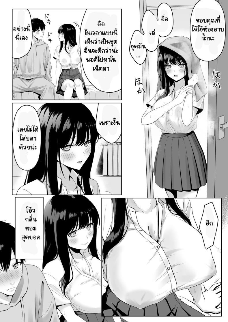Doujin-Lc- อ่าน โดจิน มังฮวา เกาหลี ญี่ปุ่น จีน แปลไทย เธอรับงานก็ไม่บอก [Funi Funi-!] Doukyuusei to Sex Tsuke no Yoru ~Papakatsu Iede Shoujo wa Ki ni Naru Anoko Deshita~ ตอนที่ 1 2 3 4 5 6 7 8 9 10 11 12 13 14 ฟรี ไม่มีโฆษณา อ่าน โดจิน Manhwa เกาหลี ญี่ปุ่น จีน เรามีครบ คัดมาให้เน้นๆ โดจิน 18+ รับประกันความฟินโดย  Doujin Lc