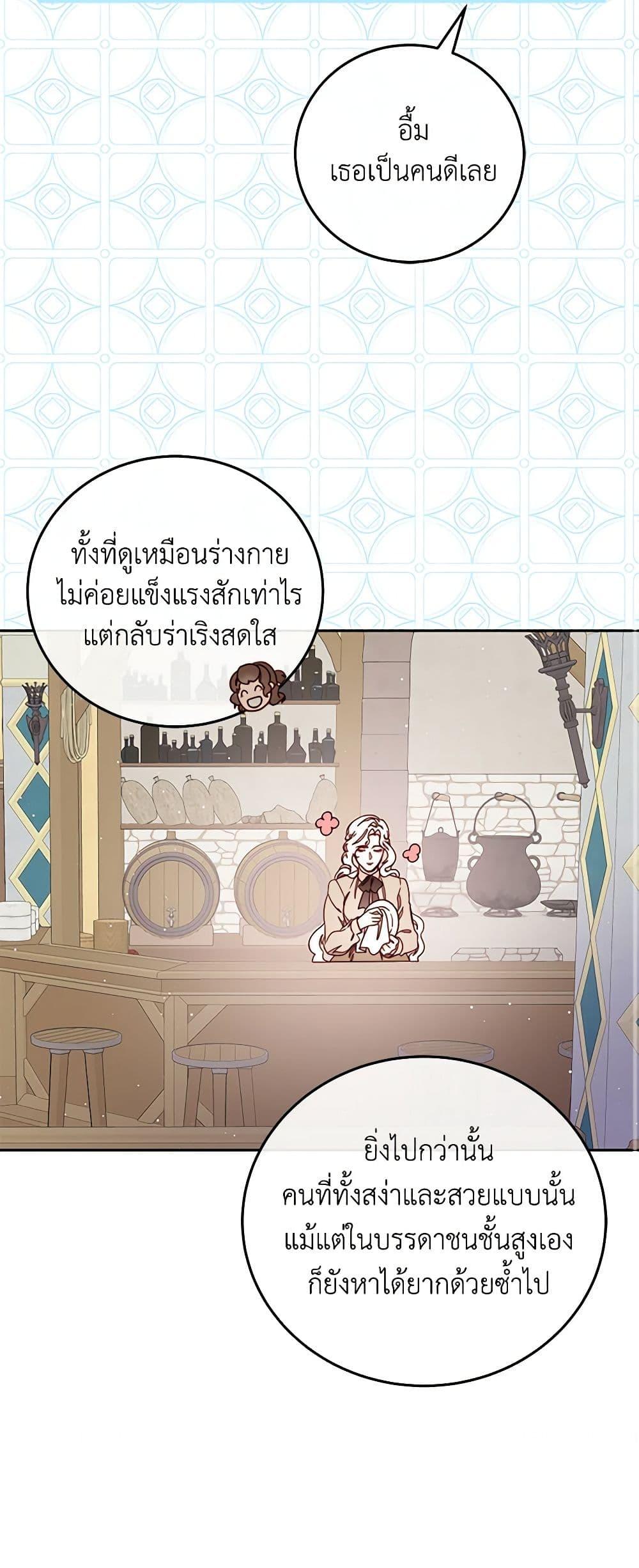 Manga-lc-com อ่านมังงะ อ่านการ์ตูน ออนไลน์ ฟรี Please Forget Vivian ตอนที่ 1 2 3 4 5 6 7 8 9 10 11 12 13 14 ฟรี ไม่มีโฆษณา Manga-lc - อ่าน มังงะ อ่าน การ์ตูน ออนไลน์ อ่านมังงะ ฟรี