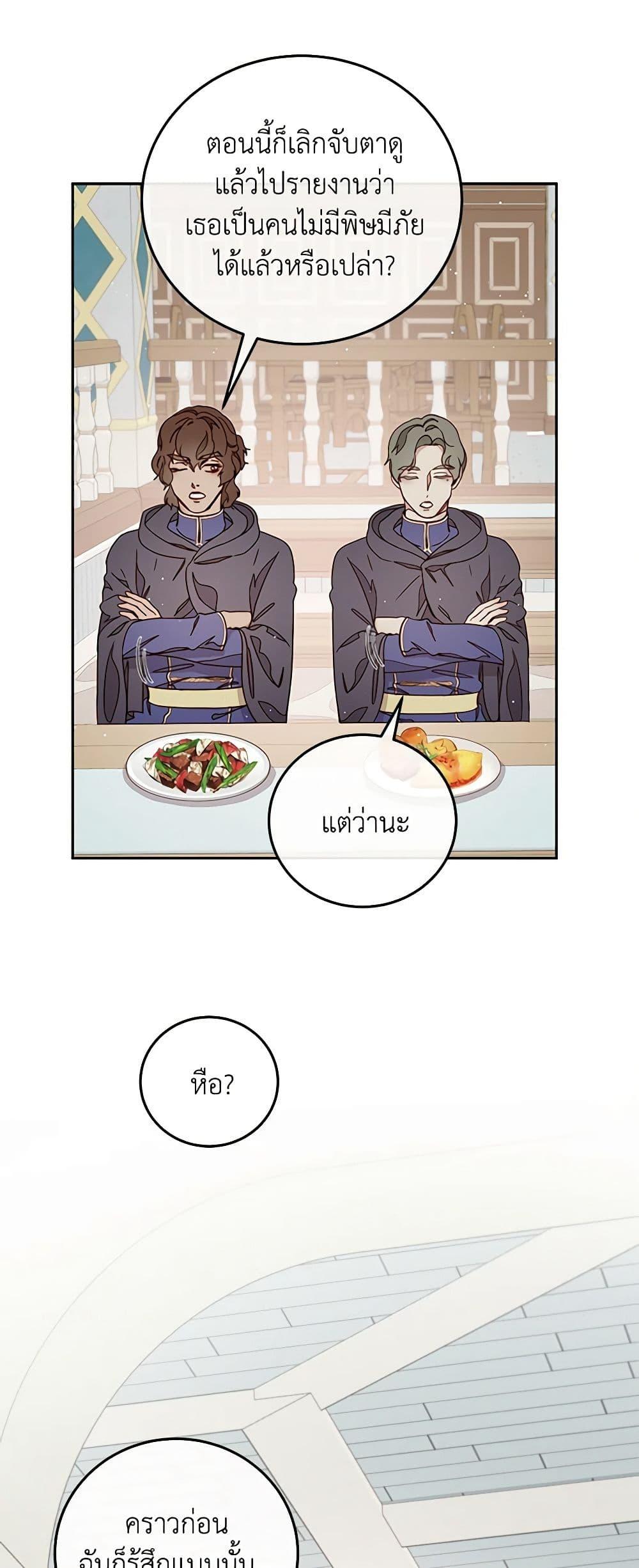 Manga-lc-com อ่านมังงะ อ่านการ์ตูน ออนไลน์ ฟรี Please Forget Vivian ตอนที่ 1 2 3 4 5 6 7 8 9 10 11 12 13 14 ฟรี ไม่มีโฆษณา Manga-lc - อ่าน มังงะ อ่าน การ์ตูน ออนไลน์ อ่านมังงะ ฟรี