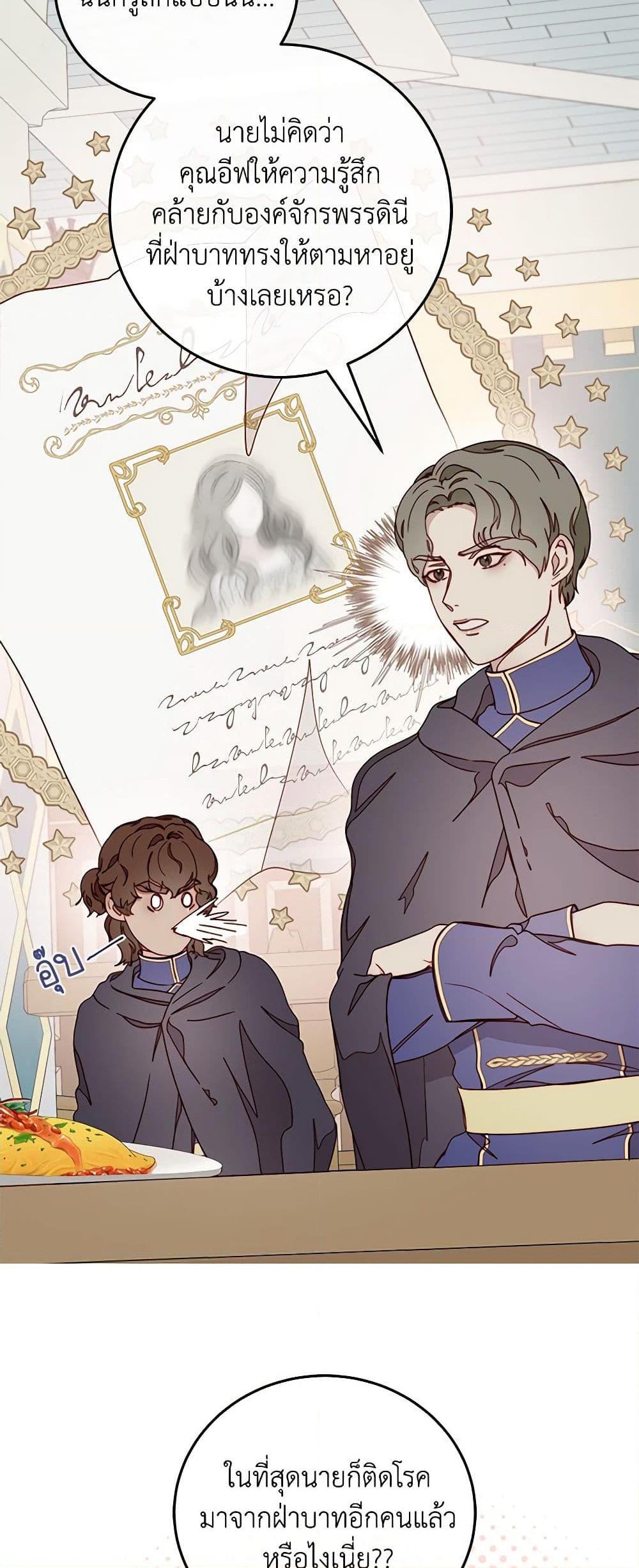 Manga-lc-com อ่านมังงะ อ่านการ์ตูน ออนไลน์ ฟรี Please Forget Vivian ตอนที่ 1 2 3 4 5 6 7 8 9 10 11 12 13 14 ฟรี ไม่มีโฆษณา Manga-lc - อ่าน มังงะ อ่าน การ์ตูน ออนไลน์ อ่านมังงะ ฟรี