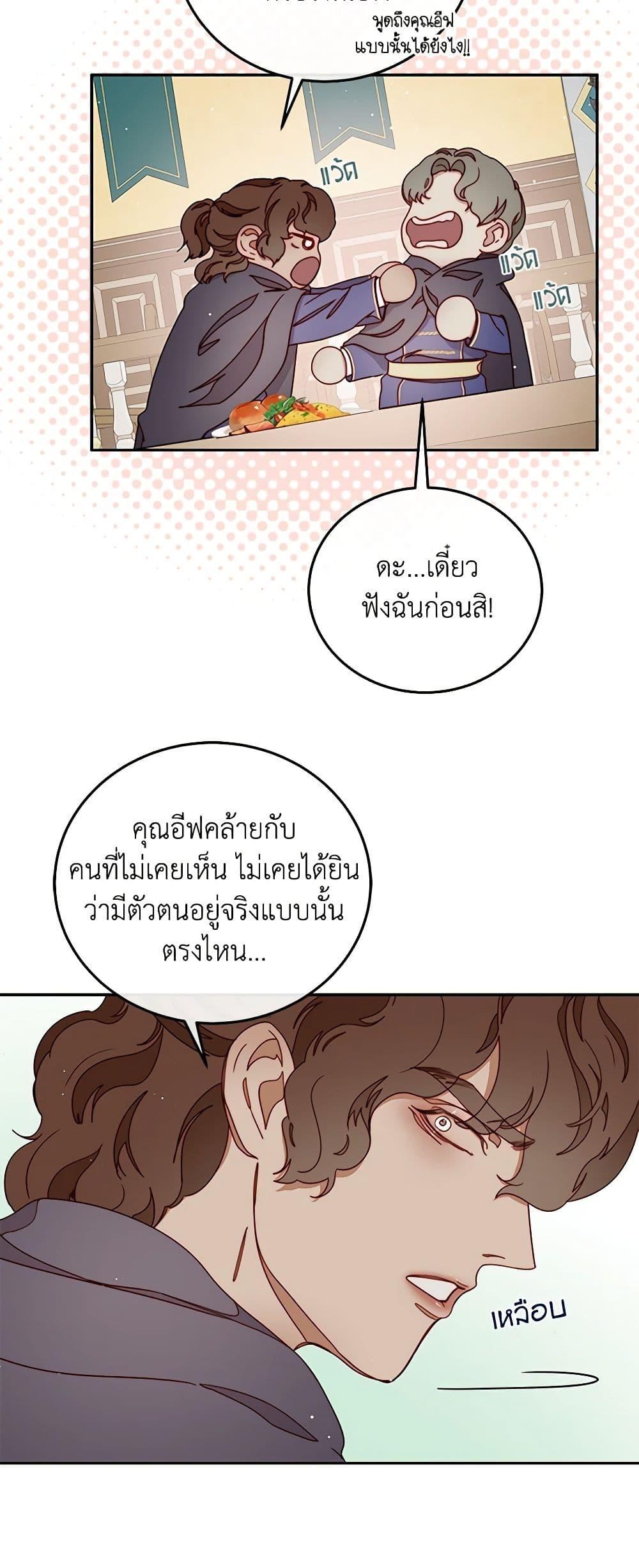 Manga-lc-com อ่านมังงะ อ่านการ์ตูน ออนไลน์ ฟรี Please Forget Vivian ตอนที่ 1 2 3 4 5 6 7 8 9 10 11 12 13 14 ฟรี ไม่มีโฆษณา Manga-lc - อ่าน มังงะ อ่าน การ์ตูน ออนไลน์ อ่านมังงะ ฟรี