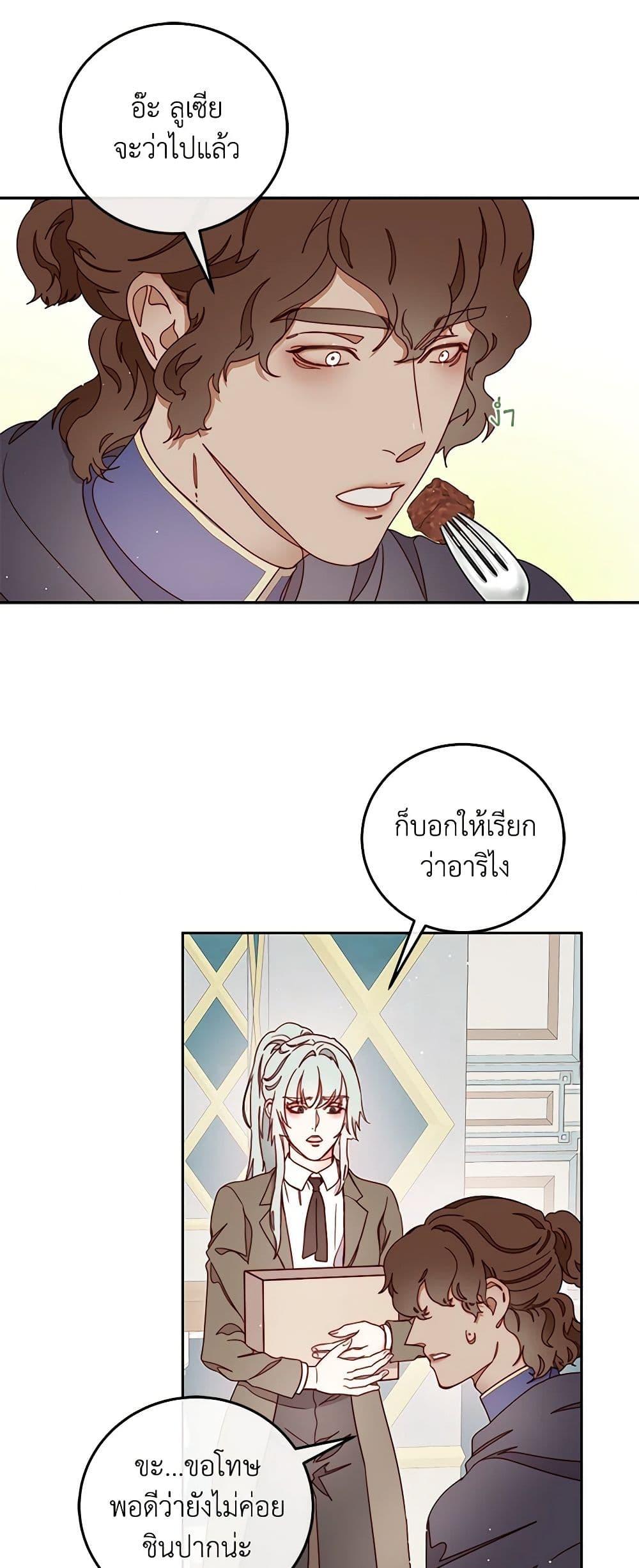 Manga-lc-com อ่านมังงะ อ่านการ์ตูน ออนไลน์ ฟรี Please Forget Vivian ตอนที่ 1 2 3 4 5 6 7 8 9 10 11 12 13 14 ฟรี ไม่มีโฆษณา Manga-lc - อ่าน มังงะ อ่าน การ์ตูน ออนไลน์ อ่านมังงะ ฟรี
