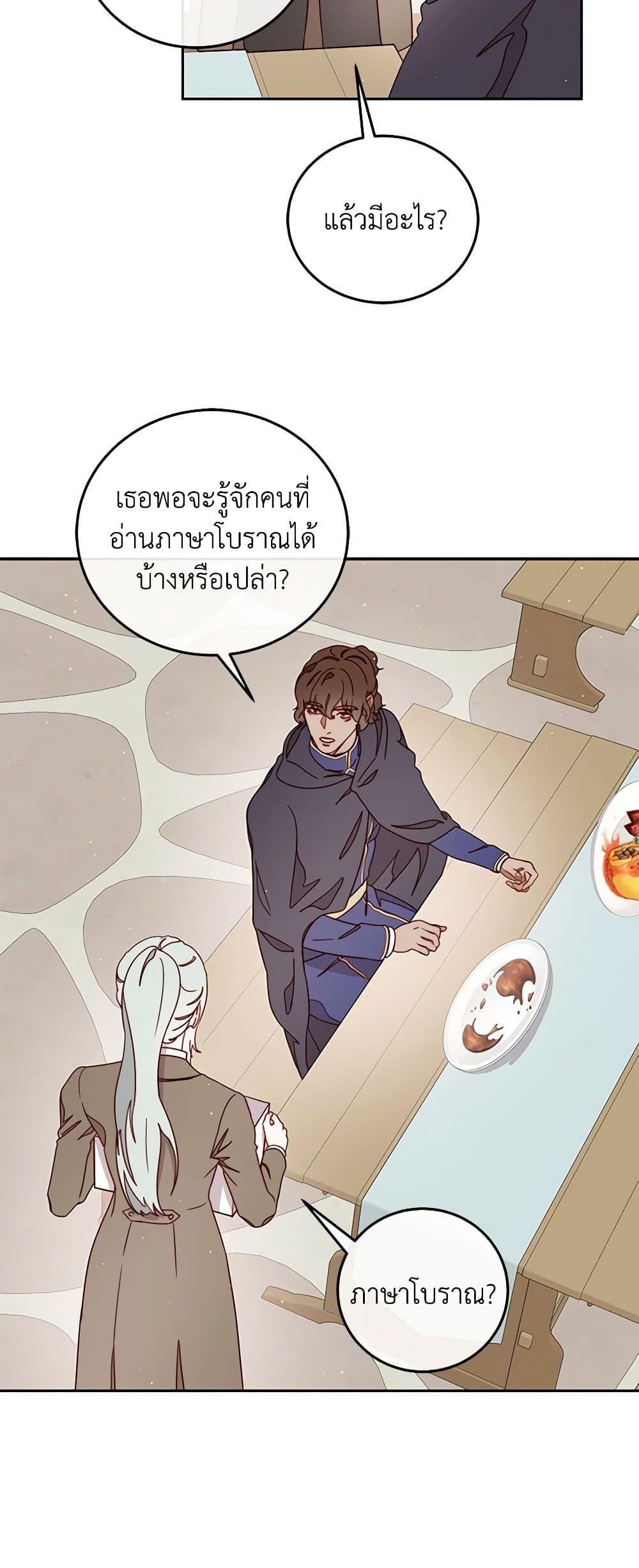Manga-lc-com อ่านมังงะ อ่านการ์ตูน ออนไลน์ ฟรี Please Forget Vivian ตอนที่ 1 2 3 4 5 6 7 8 9 10 11 12 13 14 ฟรี ไม่มีโฆษณา Manga-lc - อ่าน มังงะ อ่าน การ์ตูน ออนไลน์ อ่านมังงะ ฟรี