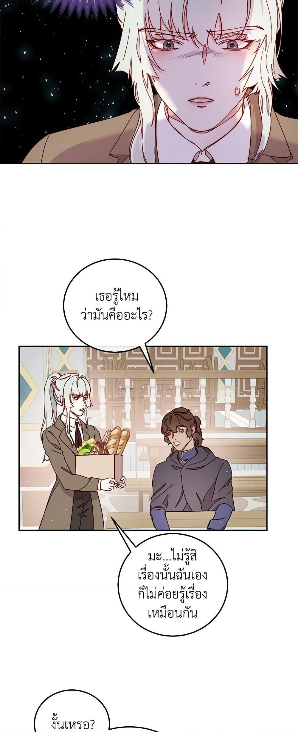 Manga-lc-com อ่านมังงะ อ่านการ์ตูน ออนไลน์ ฟรี Please Forget Vivian ตอนที่ 1 2 3 4 5 6 7 8 9 10 11 12 13 14 ฟรี ไม่มีโฆษณา Manga-lc - อ่าน มังงะ อ่าน การ์ตูน ออนไลน์ อ่านมังงะ ฟรี
