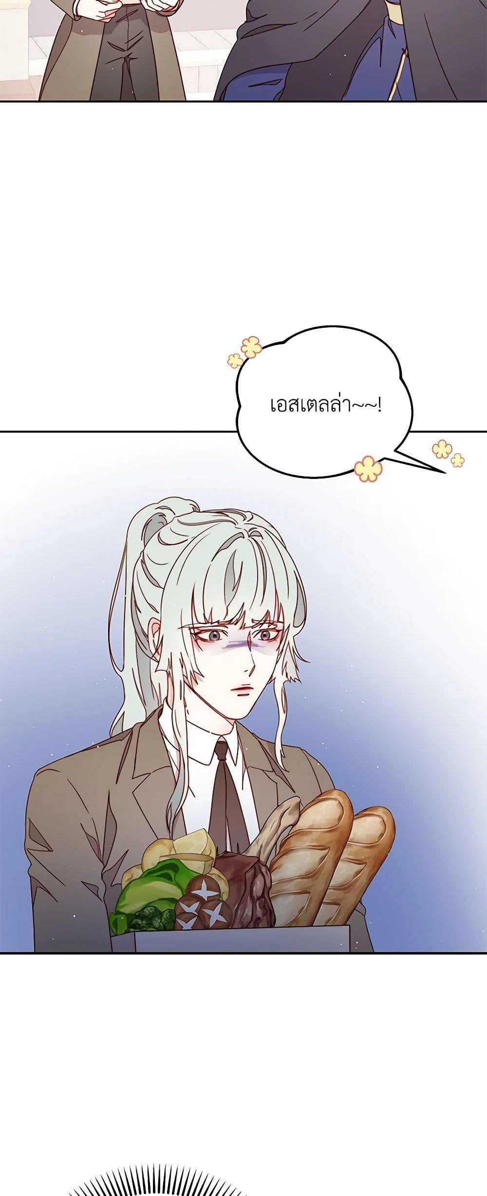 Manga-lc-com อ่านมังงะ อ่านการ์ตูน ออนไลน์ ฟรี Please Forget Vivian ตอนที่ 1 2 3 4 5 6 7 8 9 10 11 12 13 14 ฟรี ไม่มีโฆษณา Manga-lc - อ่าน มังงะ อ่าน การ์ตูน ออนไลน์ อ่านมังงะ ฟรี