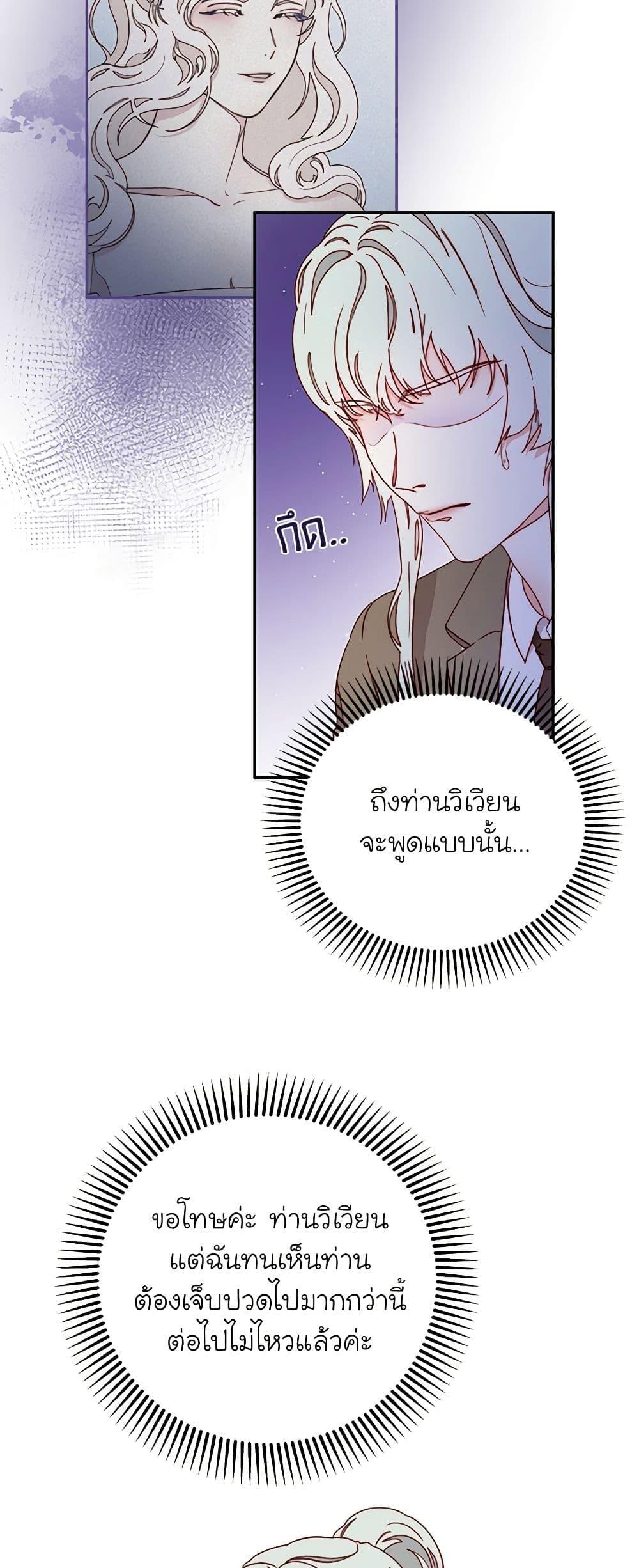 Manga-lc-com อ่านมังงะ อ่านการ์ตูน ออนไลน์ ฟรี Please Forget Vivian ตอนที่ 1 2 3 4 5 6 7 8 9 10 11 12 13 14 ฟรี ไม่มีโฆษณา Manga-lc - อ่าน มังงะ อ่าน การ์ตูน ออนไลน์ อ่านมังงะ ฟรี