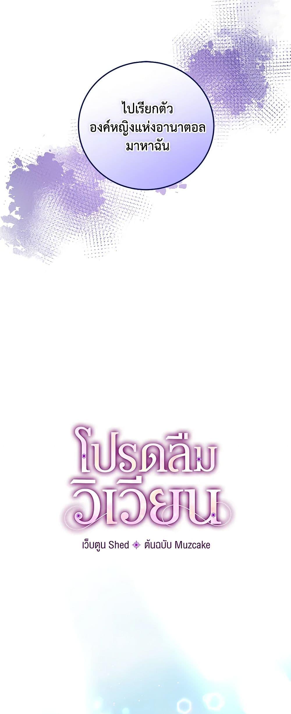 Manga-lc-com อ่านมังงะ อ่านการ์ตูน ออนไลน์ ฟรี Please Forget Vivian ตอนที่ 1 2 3 4 5 6 7 8 9 10 11 12 13 14 ฟรี ไม่มีโฆษณา Manga-lc - อ่าน มังงะ อ่าน การ์ตูน ออนไลน์ อ่านมังงะ ฟรี