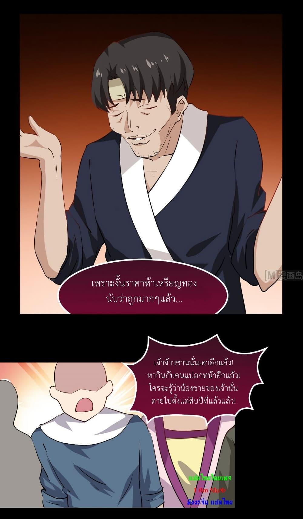 Manga-lc-com อ่านมังงะ อ่านการ์ตูน ออนไลน์ ฟรี Magic Fairy ปรัมปราแห่งเวทมนตร์ ตอนที่ 1 2 3 4 5 6 7 8 9 10 11 12 13 14 ฟรี ไม่มีโฆษณา Manga-lc - อ่าน มังงะ อ่าน การ์ตูน ออนไลน์ อ่านมังงะ ฟรี