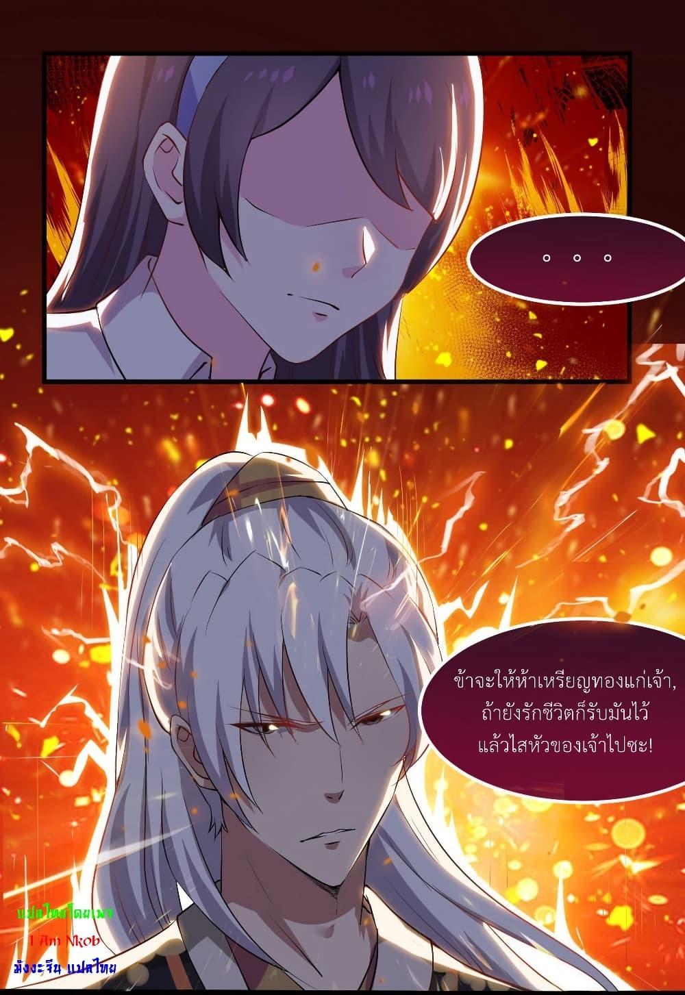 Manga-lc-com อ่านมังงะ อ่านการ์ตูน ออนไลน์ ฟรี Magic Fairy ปรัมปราแห่งเวทมนตร์ ตอนที่ 1 2 3 4 5 6 7 8 9 10 11 12 13 14 ฟรี ไม่มีโฆษณา Manga-lc - อ่าน มังงะ อ่าน การ์ตูน ออนไลน์ อ่านมังงะ ฟรี