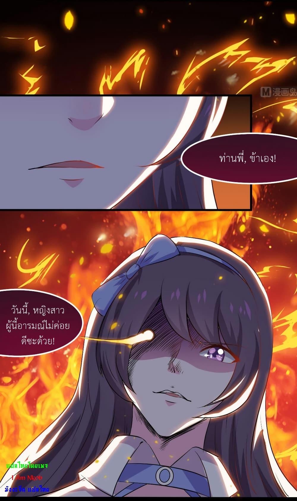 Manga-lc-com อ่านมังงะ อ่านการ์ตูน ออนไลน์ ฟรี Magic Fairy ปรัมปราแห่งเวทมนตร์ ตอนที่ 1 2 3 4 5 6 7 8 9 10 11 12 13 14 ฟรี ไม่มีโฆษณา Manga-lc - อ่าน มังงะ อ่าน การ์ตูน ออนไลน์ อ่านมังงะ ฟรี