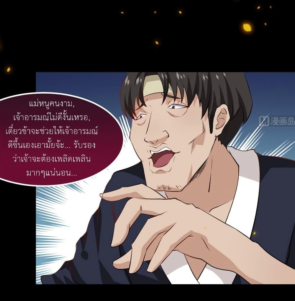 Manga-lc-com อ่านมังงะ อ่านการ์ตูน ออนไลน์ ฟรี Magic Fairy ปรัมปราแห่งเวทมนตร์ ตอนที่ 1 2 3 4 5 6 7 8 9 10 11 12 13 14 ฟรี ไม่มีโฆษณา Manga-lc - อ่าน มังงะ อ่าน การ์ตูน ออนไลน์ อ่านมังงะ ฟรี