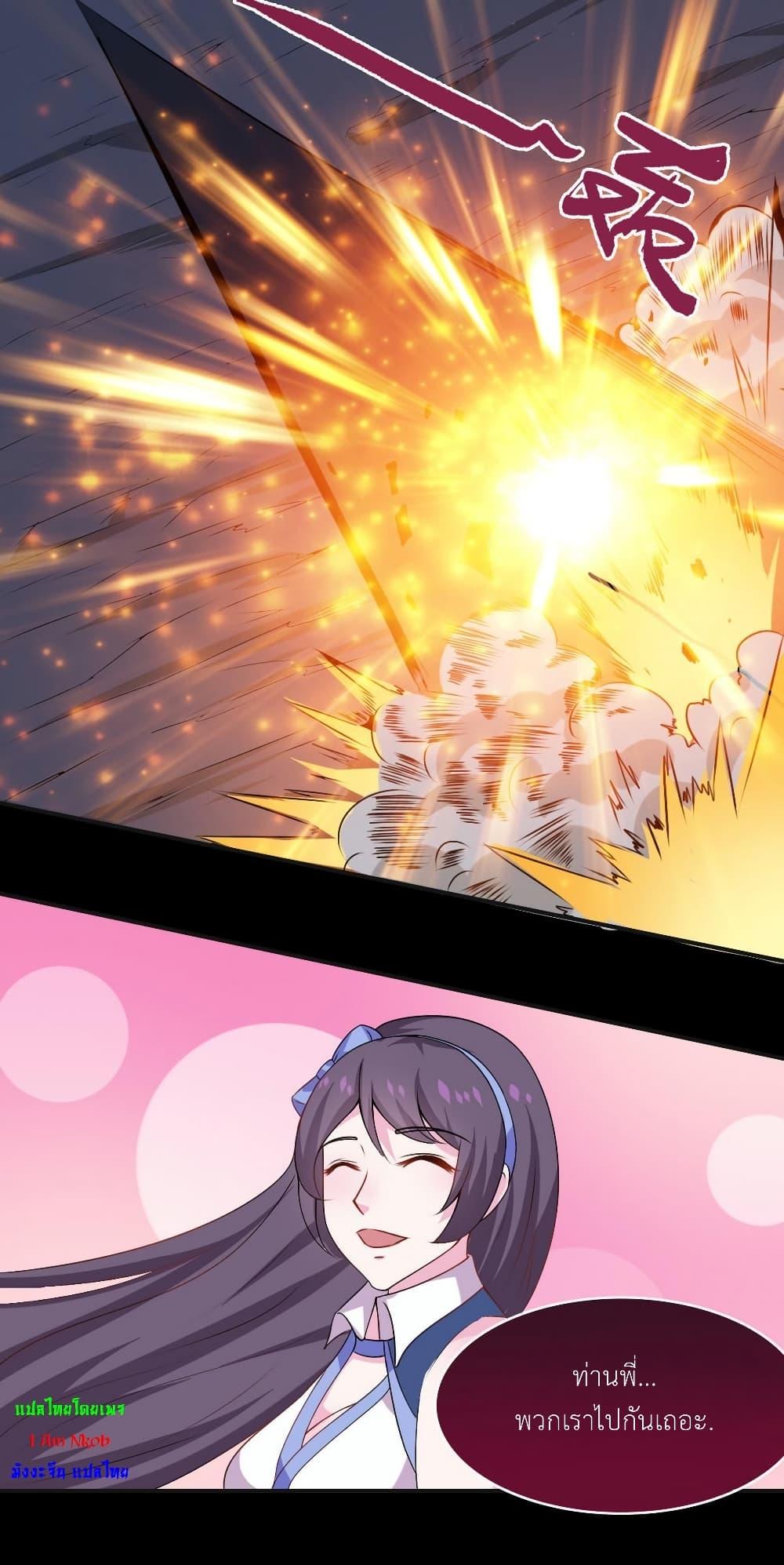 Manga-lc-com อ่านมังงะ อ่านการ์ตูน ออนไลน์ ฟรี Magic Fairy ปรัมปราแห่งเวทมนตร์ ตอนที่ 1 2 3 4 5 6 7 8 9 10 11 12 13 14 ฟรี ไม่มีโฆษณา Manga-lc - อ่าน มังงะ อ่าน การ์ตูน ออนไลน์ อ่านมังงะ ฟรี