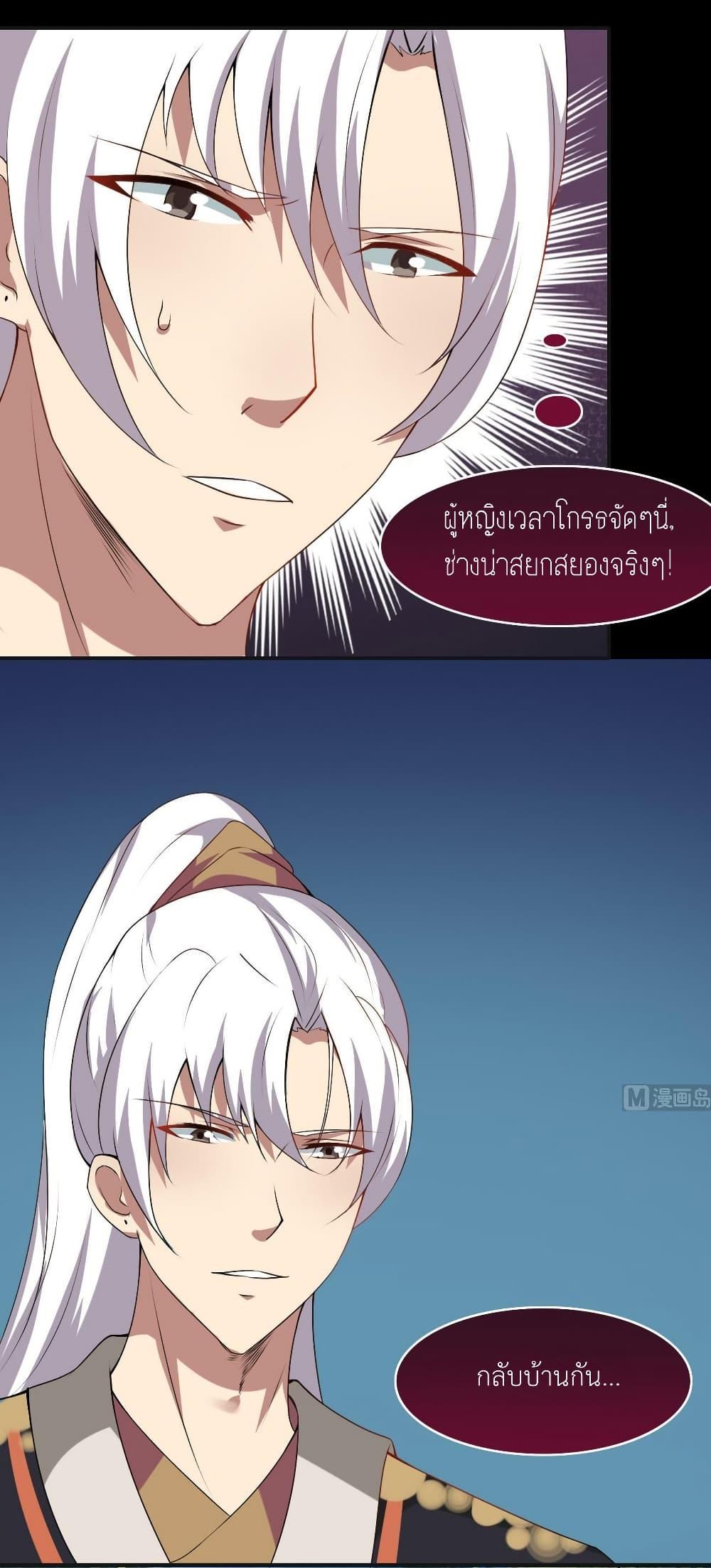 Manga-lc-com อ่านมังงะ อ่านการ์ตูน ออนไลน์ ฟรี Magic Fairy ปรัมปราแห่งเวทมนตร์ ตอนที่ 1 2 3 4 5 6 7 8 9 10 11 12 13 14 ฟรี ไม่มีโฆษณา Manga-lc - อ่าน มังงะ อ่าน การ์ตูน ออนไลน์ อ่านมังงะ ฟรี