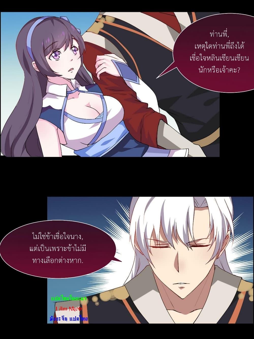 Manga-lc-com อ่านมังงะ อ่านการ์ตูน ออนไลน์ ฟรี Magic Fairy ปรัมปราแห่งเวทมนตร์ ตอนที่ 1 2 3 4 5 6 7 8 9 10 11 12 13 14 ฟรี ไม่มีโฆษณา Manga-lc - อ่าน มังงะ อ่าน การ์ตูน ออนไลน์ อ่านมังงะ ฟรี