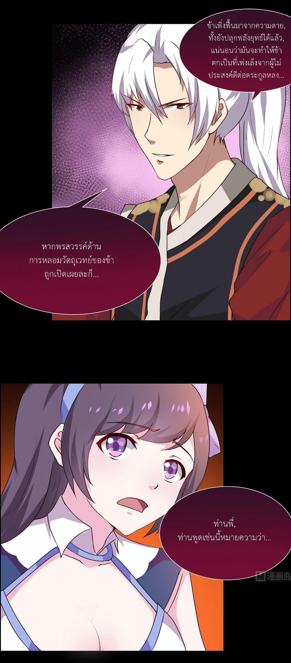 Manga-lc-com อ่านมังงะ อ่านการ์ตูน ออนไลน์ ฟรี Magic Fairy ปรัมปราแห่งเวทมนตร์ ตอนที่ 1 2 3 4 5 6 7 8 9 10 11 12 13 14 ฟรี ไม่มีโฆษณา Manga-lc - อ่าน มังงะ อ่าน การ์ตูน ออนไลน์ อ่านมังงะ ฟรี