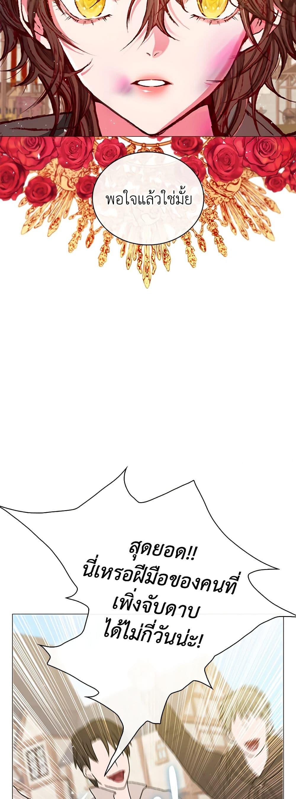 Manga-lc-com อ่านมังงะ อ่านการ์ตูน ออนไลน์ ฟรี I Became the Ugly Lady ตอนที่ 1 2 3 4 5 6 7 8 9 10 11 12 13 14 ฟรี ไม่มีโฆษณา Manga-lc - อ่าน มังงะ อ่าน การ์ตูน ออนไลน์ อ่านมังงะ ฟรี