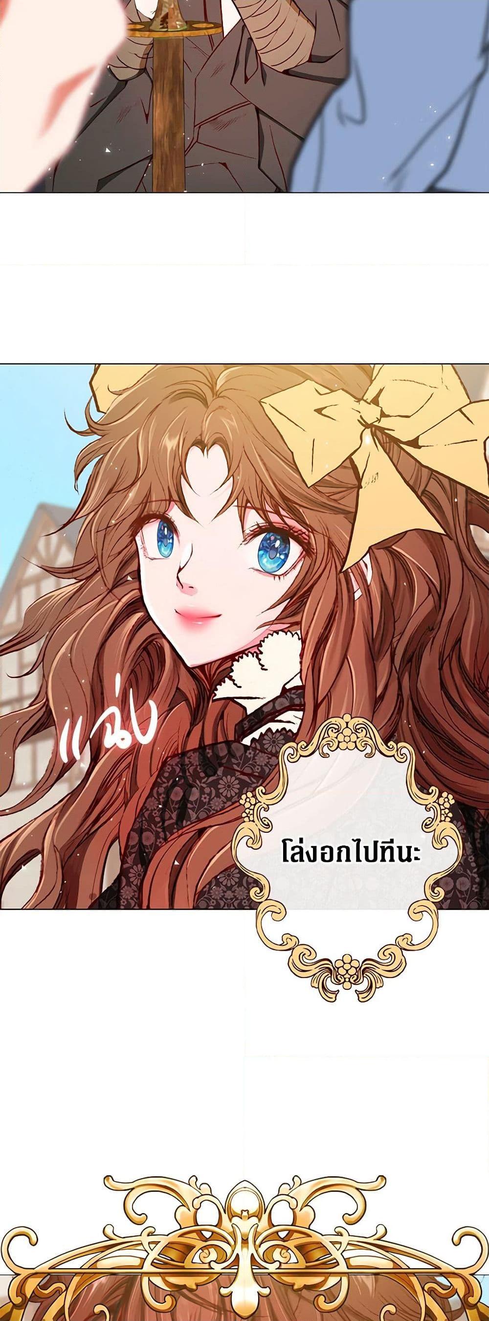 Manga-lc-com อ่านมังงะ อ่านการ์ตูน ออนไลน์ ฟรี I Became the Ugly Lady ตอนที่ 1 2 3 4 5 6 7 8 9 10 11 12 13 14 ฟรี ไม่มีโฆษณา Manga-lc - อ่าน มังงะ อ่าน การ์ตูน ออนไลน์ อ่านมังงะ ฟรี