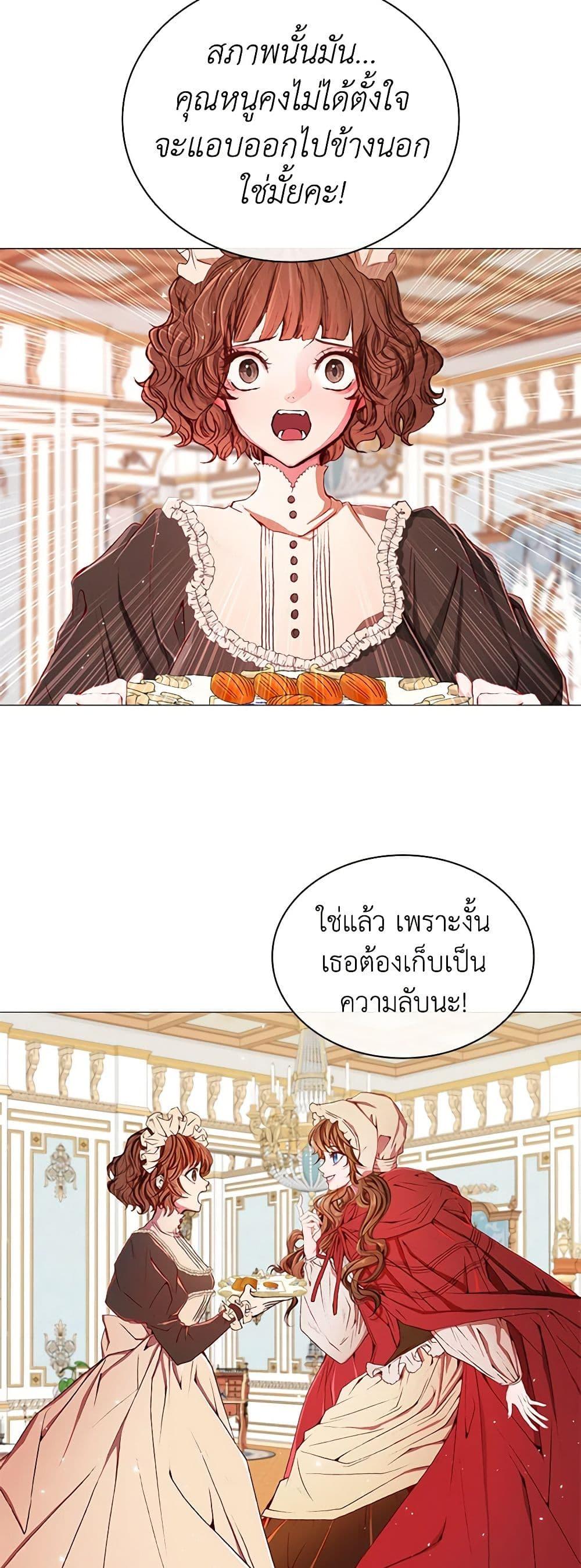 Manga-lc-com อ่านมังงะ อ่านการ์ตูน ออนไลน์ ฟรี I Became the Ugly Lady ตอนที่ 1 2 3 4 5 6 7 8 9 10 11 12 13 14 ฟรี ไม่มีโฆษณา Manga-lc - อ่าน มังงะ อ่าน การ์ตูน ออนไลน์ อ่านมังงะ ฟรี