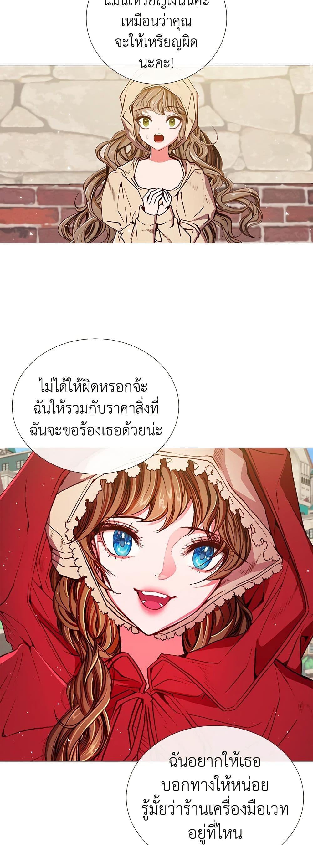 Manga-lc-com อ่านมังงะ อ่านการ์ตูน ออนไลน์ ฟรี I Became the Ugly Lady ตอนที่ 1 2 3 4 5 6 7 8 9 10 11 12 13 14 ฟรี ไม่มีโฆษณา Manga-lc - อ่าน มังงะ อ่าน การ์ตูน ออนไลน์ อ่านมังงะ ฟรี