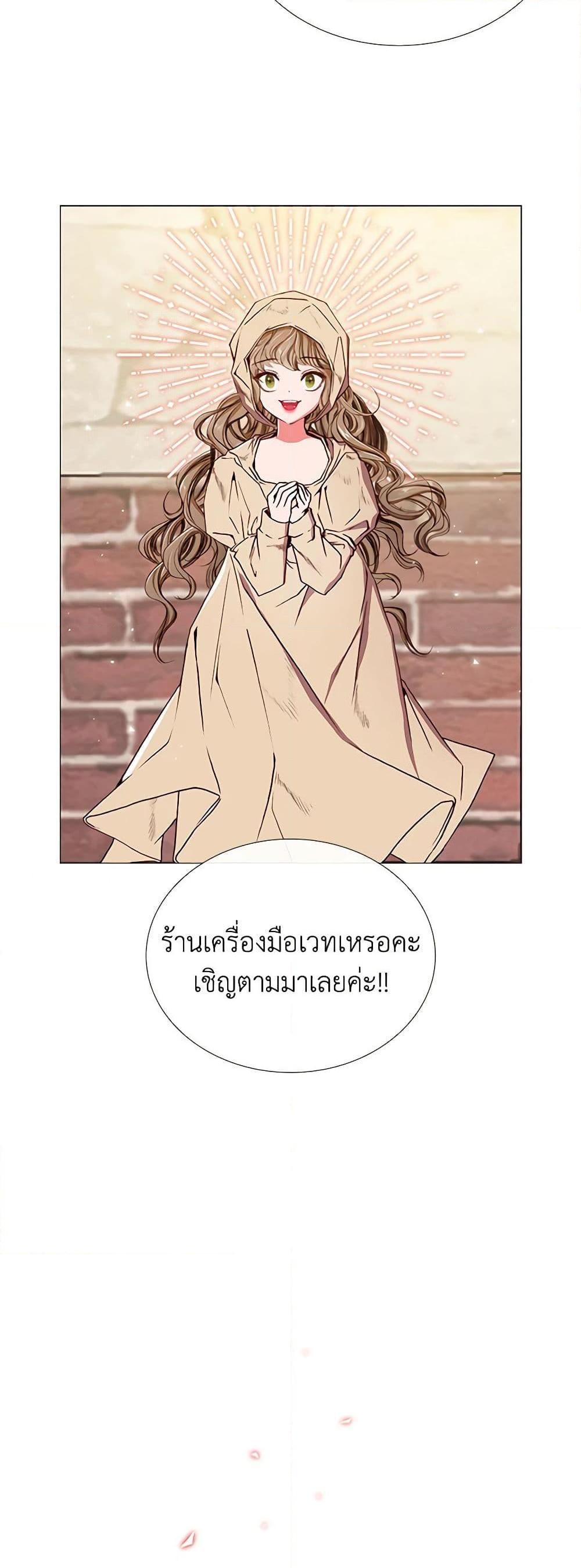 Manga-lc-com อ่านมังงะ อ่านการ์ตูน ออนไลน์ ฟรี I Became the Ugly Lady ตอนที่ 1 2 3 4 5 6 7 8 9 10 11 12 13 14 ฟรี ไม่มีโฆษณา Manga-lc - อ่าน มังงะ อ่าน การ์ตูน ออนไลน์ อ่านมังงะ ฟรี