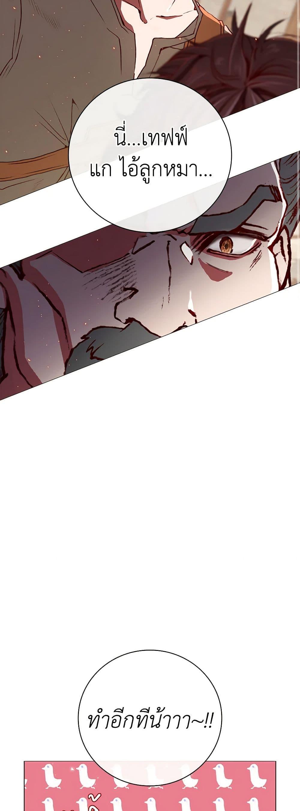 Manga-lc-com อ่านมังงะ อ่านการ์ตูน ออนไลน์ ฟรี I Became the Ugly Lady ตอนที่ 1 2 3 4 5 6 7 8 9 10 11 12 13 14 ฟรี ไม่มีโฆษณา Manga-lc - อ่าน มังงะ อ่าน การ์ตูน ออนไลน์ อ่านมังงะ ฟรี