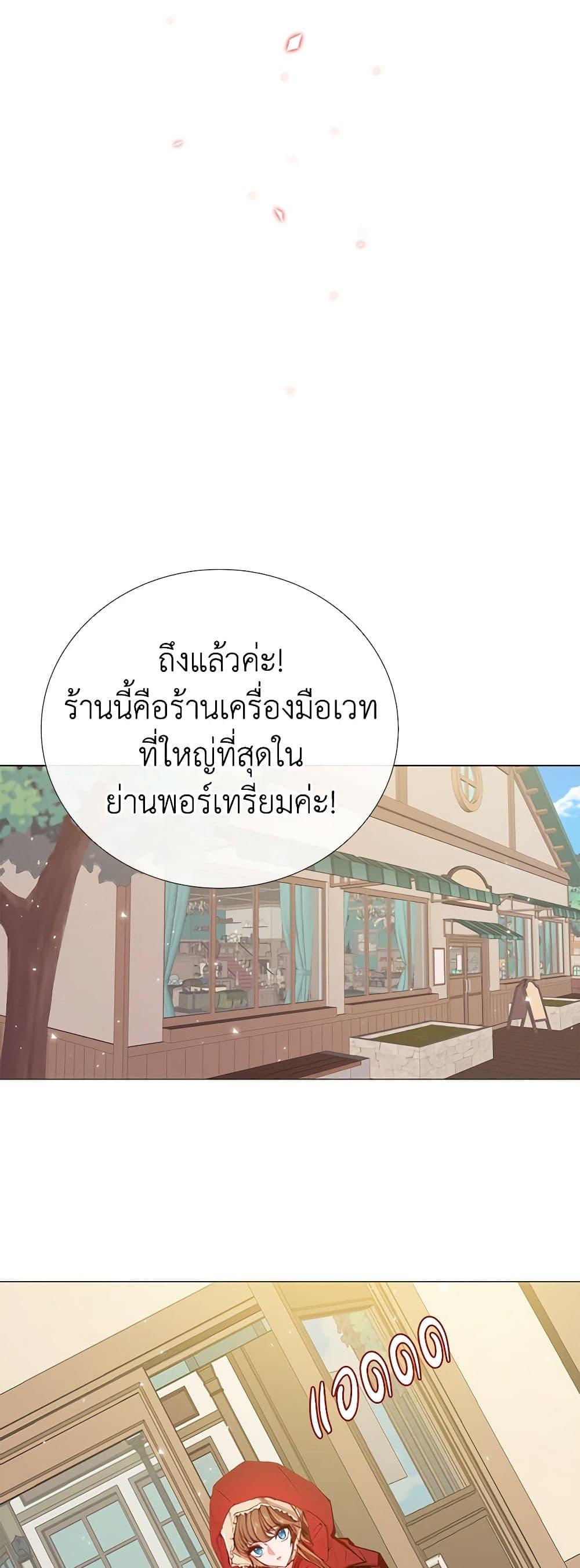 Manga-lc-com อ่านมังงะ อ่านการ์ตูน ออนไลน์ ฟรี I Became the Ugly Lady ตอนที่ 1 2 3 4 5 6 7 8 9 10 11 12 13 14 ฟรี ไม่มีโฆษณา Manga-lc - อ่าน มังงะ อ่าน การ์ตูน ออนไลน์ อ่านมังงะ ฟรี