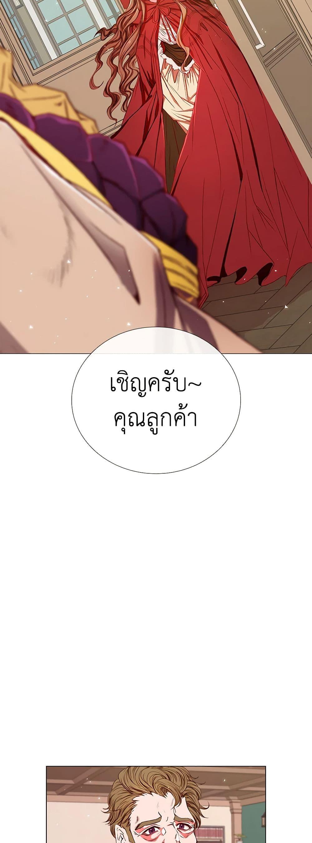 Manga-lc-com อ่านมังงะ อ่านการ์ตูน ออนไลน์ ฟรี I Became the Ugly Lady ตอนที่ 1 2 3 4 5 6 7 8 9 10 11 12 13 14 ฟรี ไม่มีโฆษณา Manga-lc - อ่าน มังงะ อ่าน การ์ตูน ออนไลน์ อ่านมังงะ ฟรี