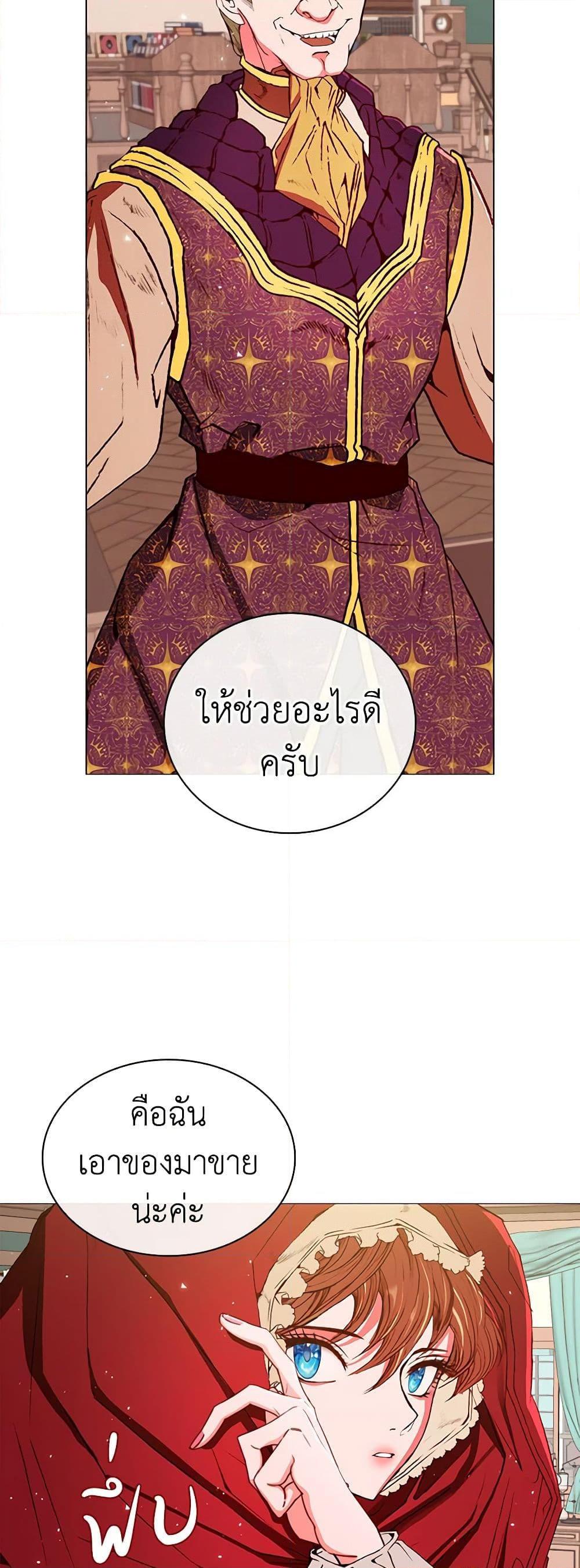 Manga-lc-com อ่านมังงะ อ่านการ์ตูน ออนไลน์ ฟรี I Became the Ugly Lady ตอนที่ 1 2 3 4 5 6 7 8 9 10 11 12 13 14 ฟรี ไม่มีโฆษณา Manga-lc - อ่าน มังงะ อ่าน การ์ตูน ออนไลน์ อ่านมังงะ ฟรี