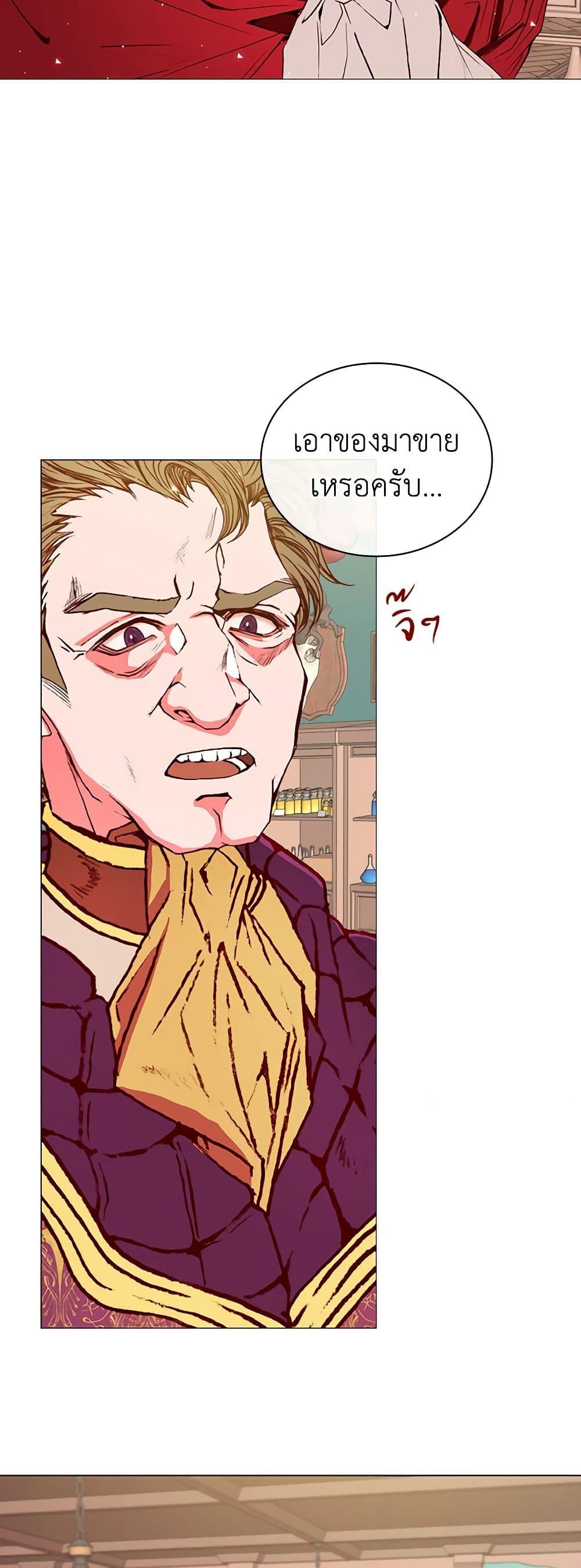 Manga-lc-com อ่านมังงะ อ่านการ์ตูน ออนไลน์ ฟรี I Became the Ugly Lady ตอนที่ 1 2 3 4 5 6 7 8 9 10 11 12 13 14 ฟรี ไม่มีโฆษณา Manga-lc - อ่าน มังงะ อ่าน การ์ตูน ออนไลน์ อ่านมังงะ ฟรี