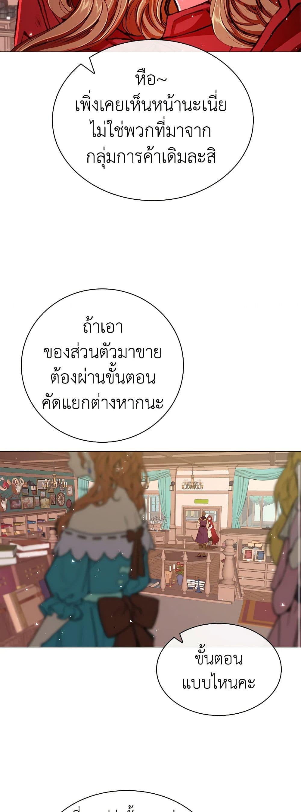 Manga-lc-com อ่านมังงะ อ่านการ์ตูน ออนไลน์ ฟรี I Became the Ugly Lady ตอนที่ 1 2 3 4 5 6 7 8 9 10 11 12 13 14 ฟรี ไม่มีโฆษณา Manga-lc - อ่าน มังงะ อ่าน การ์ตูน ออนไลน์ อ่านมังงะ ฟรี