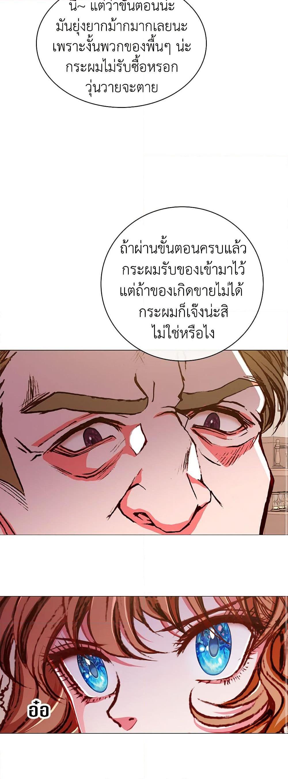 Manga-lc-com อ่านมังงะ อ่านการ์ตูน ออนไลน์ ฟรี I Became the Ugly Lady ตอนที่ 1 2 3 4 5 6 7 8 9 10 11 12 13 14 ฟรี ไม่มีโฆษณา Manga-lc - อ่าน มังงะ อ่าน การ์ตูน ออนไลน์ อ่านมังงะ ฟรี