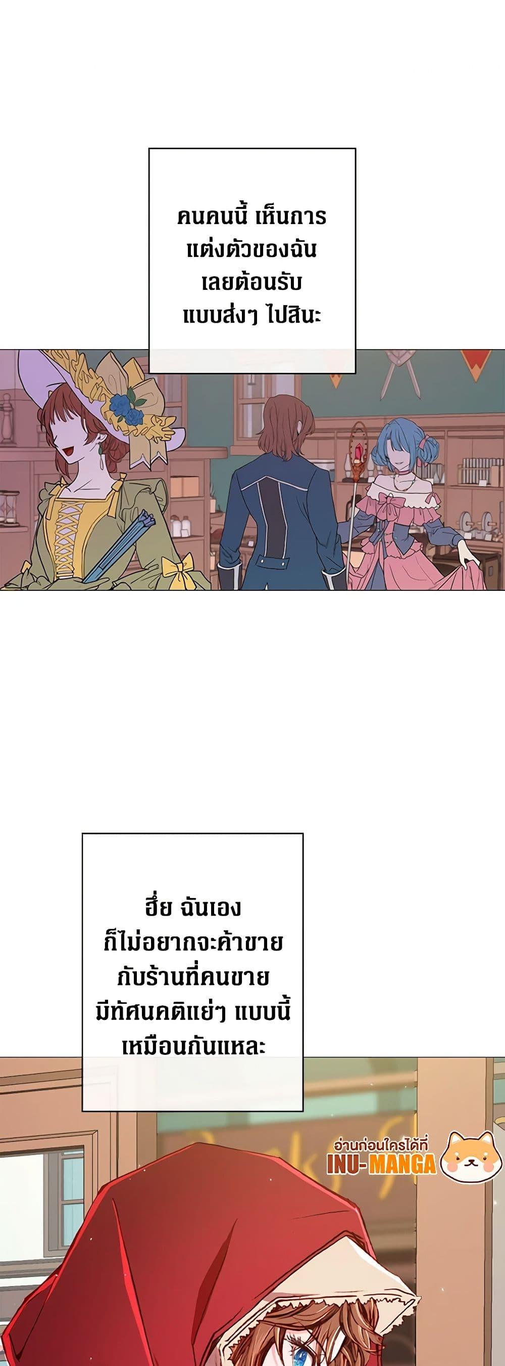 Manga-lc-com อ่านมังงะ อ่านการ์ตูน ออนไลน์ ฟรี I Became the Ugly Lady ตอนที่ 1 2 3 4 5 6 7 8 9 10 11 12 13 14 ฟรี ไม่มีโฆษณา Manga-lc - อ่าน มังงะ อ่าน การ์ตูน ออนไลน์ อ่านมังงะ ฟรี