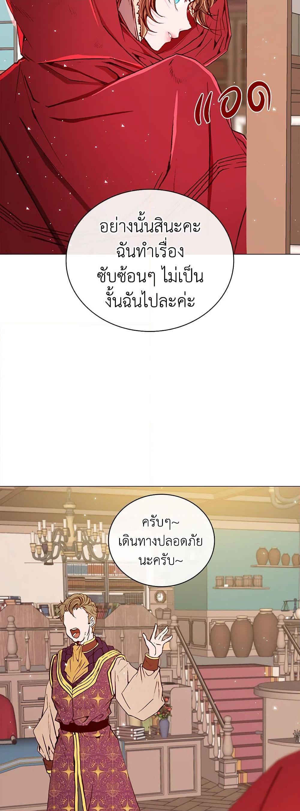 Manga-lc-com อ่านมังงะ อ่านการ์ตูน ออนไลน์ ฟรี I Became the Ugly Lady ตอนที่ 1 2 3 4 5 6 7 8 9 10 11 12 13 14 ฟรี ไม่มีโฆษณา Manga-lc - อ่าน มังงะ อ่าน การ์ตูน ออนไลน์ อ่านมังงะ ฟรี