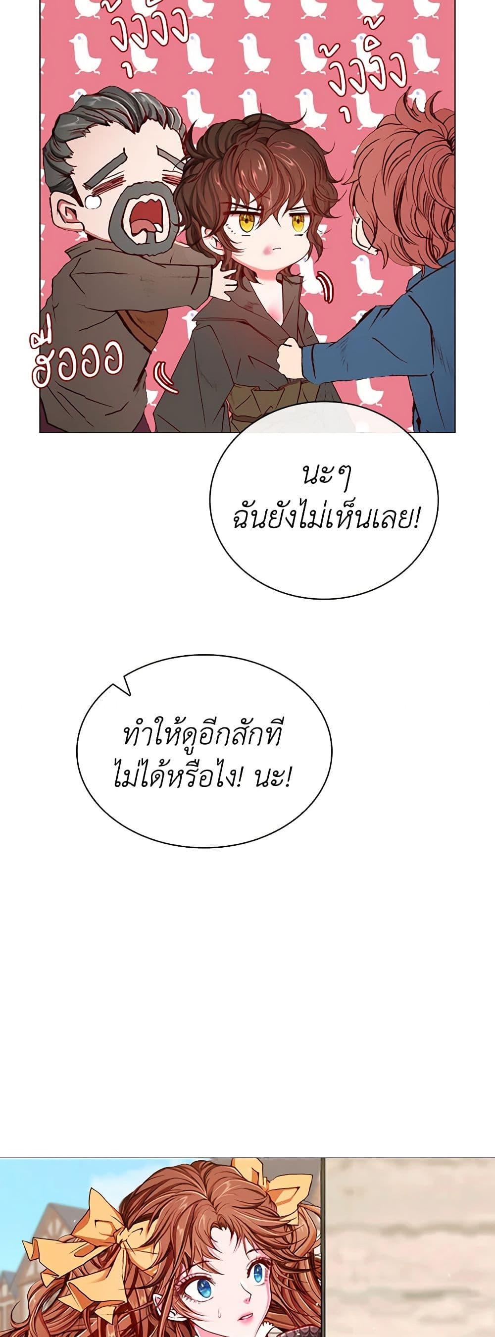 Manga-lc-com อ่านมังงะ อ่านการ์ตูน ออนไลน์ ฟรี I Became the Ugly Lady ตอนที่ 1 2 3 4 5 6 7 8 9 10 11 12 13 14 ฟรี ไม่มีโฆษณา Manga-lc - อ่าน มังงะ อ่าน การ์ตูน ออนไลน์ อ่านมังงะ ฟรี