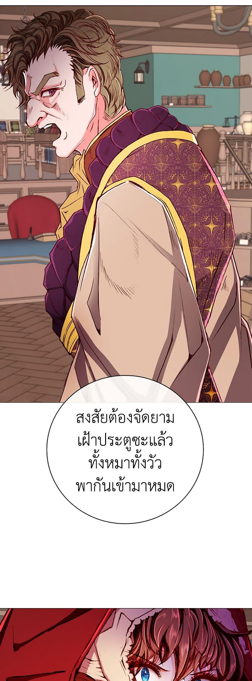 Manga-lc-com อ่านมังงะ อ่านการ์ตูน ออนไลน์ ฟรี I Became the Ugly Lady ตอนที่ 1 2 3 4 5 6 7 8 9 10 11 12 13 14 ฟรี ไม่มีโฆษณา Manga-lc - อ่าน มังงะ อ่าน การ์ตูน ออนไลน์ อ่านมังงะ ฟรี
