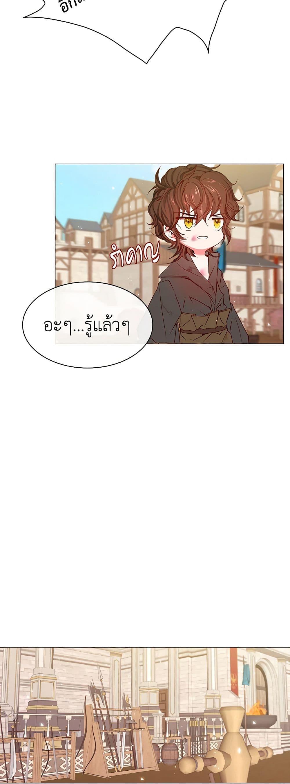 Manga-lc-com อ่านมังงะ อ่านการ์ตูน ออนไลน์ ฟรี I Became the Ugly Lady ตอนที่ 1 2 3 4 5 6 7 8 9 10 11 12 13 14 ฟรี ไม่มีโฆษณา Manga-lc - อ่าน มังงะ อ่าน การ์ตูน ออนไลน์ อ่านมังงะ ฟรี