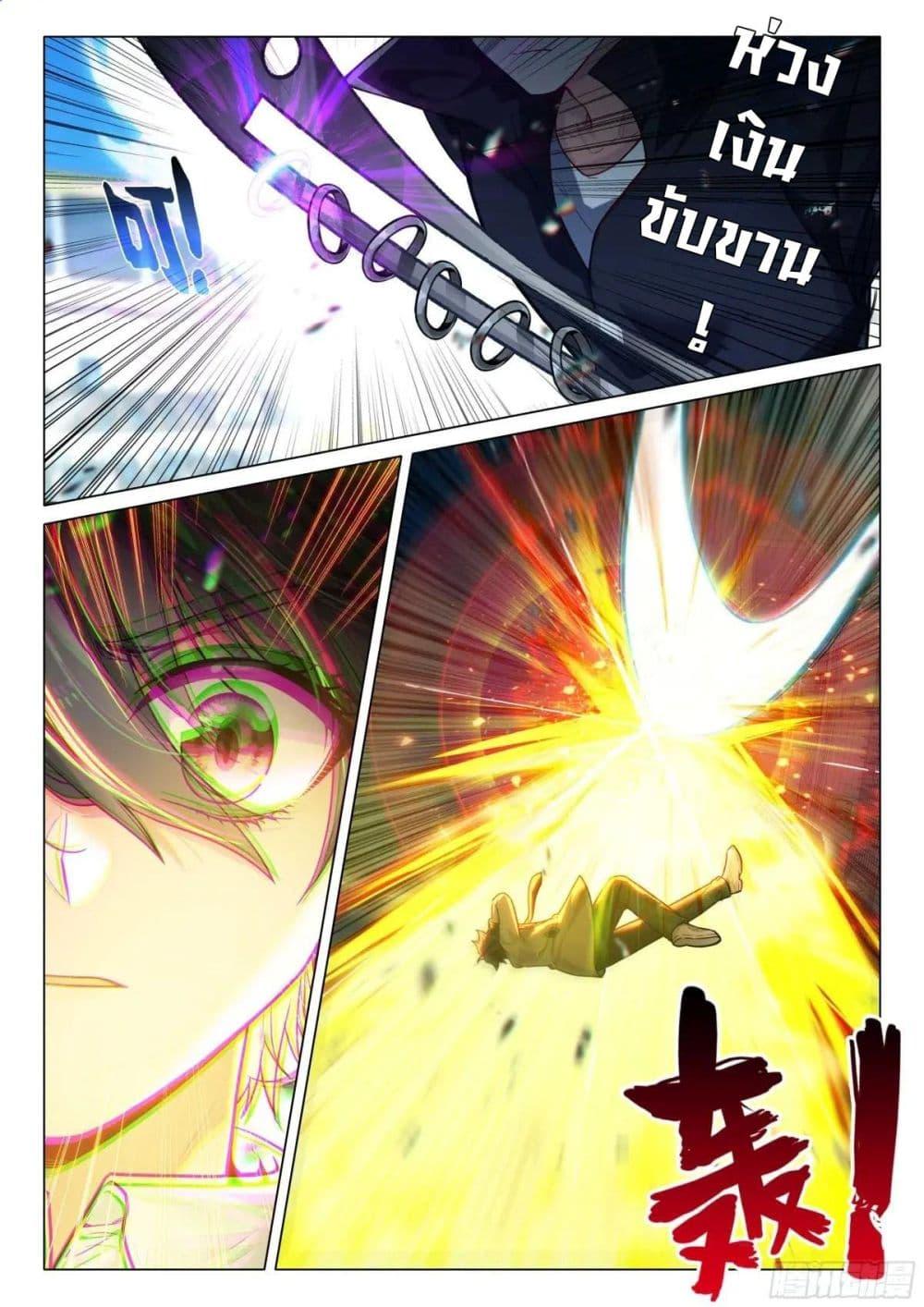 Manga-lc-com อ่านมังงะ อ่านการ์ตูน ออนไลน์ ฟรี Douluo Dalu 3 The Legend of the Dragon King ตอนที่ 1 2 3 4 5 6 7 8 9 10 11 12 13 14 ฟรี ไม่มีโฆษณา Manga-lc - อ่าน มังงะ อ่าน การ์ตูน ออนไลน์ อ่านมังงะ ฟรี