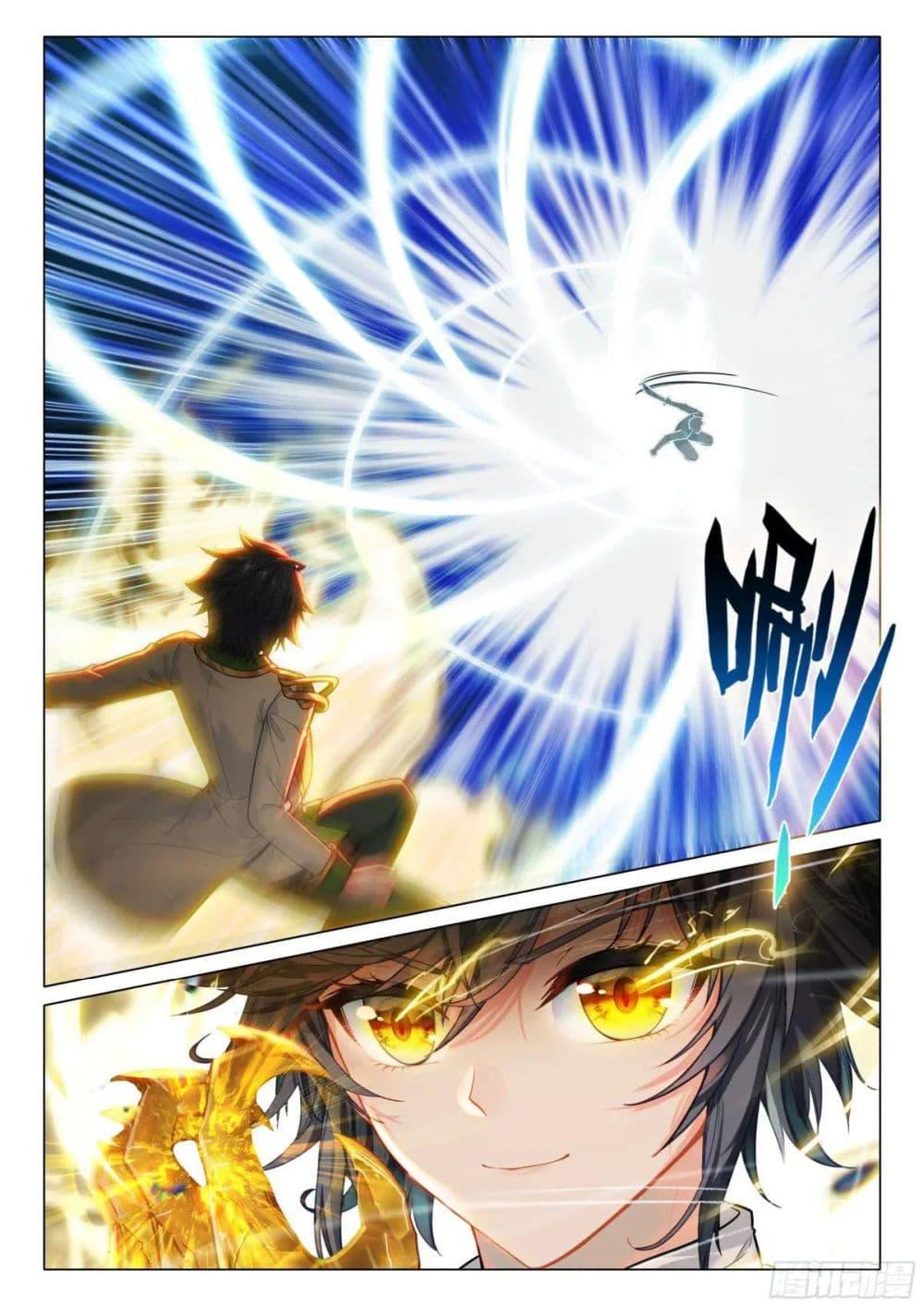 Manga-lc-com อ่านมังงะ อ่านการ์ตูน ออนไลน์ ฟรี Douluo Dalu 3 The Legend of the Dragon King ตอนที่ 1 2 3 4 5 6 7 8 9 10 11 12 13 14 ฟรี ไม่มีโฆษณา Manga-lc - อ่าน มังงะ อ่าน การ์ตูน ออนไลน์ อ่านมังงะ ฟรี